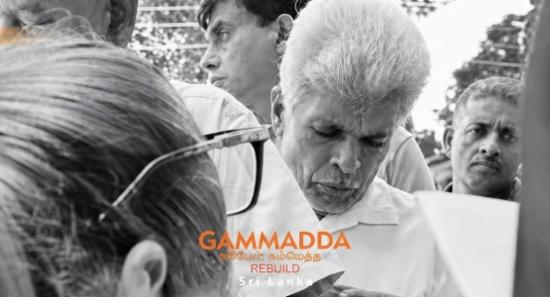 Gammadda Launches Ditwah Farmer Support